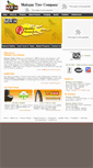Mobile Screenshot of mahajantyre.com
